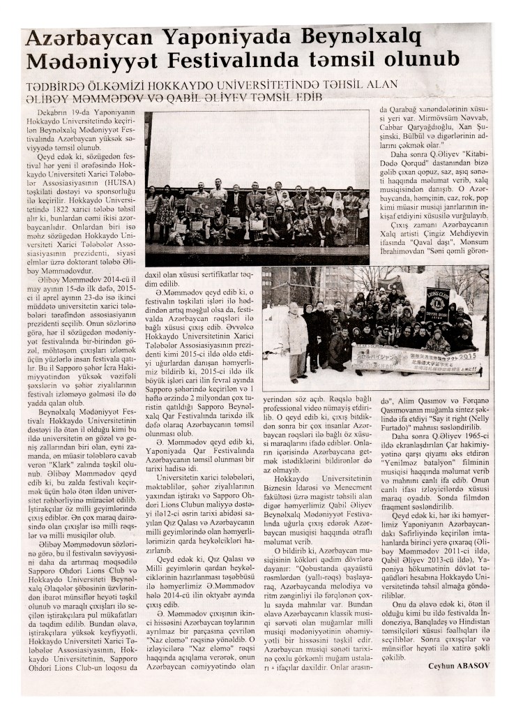 525 Azer. Beyn. Med. Fes.