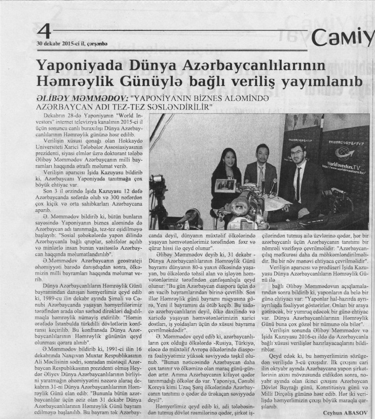 525ci qezet hemreylik gunu