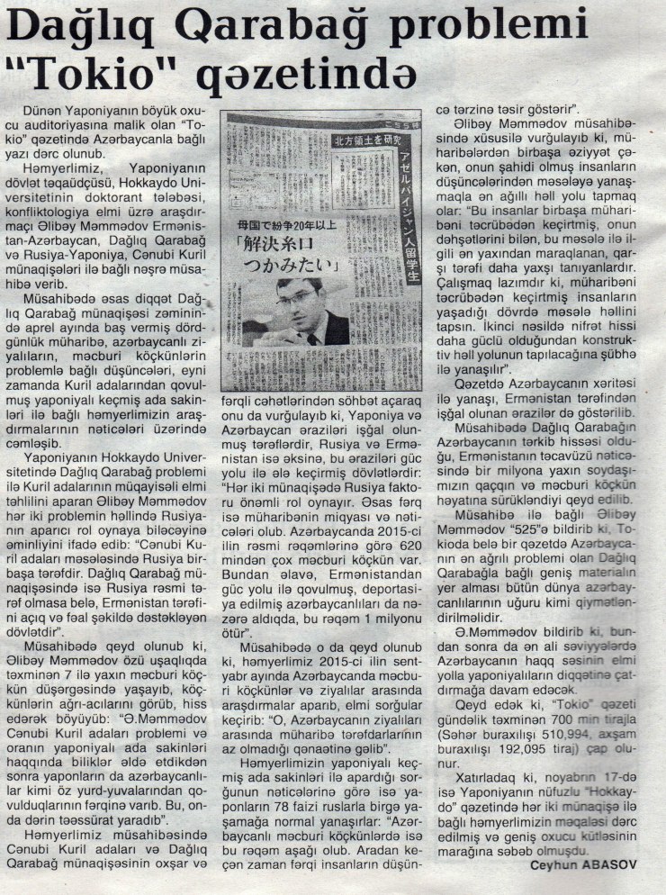 525-ci-qezet-17-12-2016