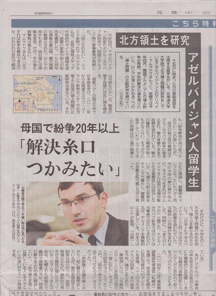 %e5%8c%97%e9%99%b8%e4%b8%ad%e6%97%a5%e6%96%b0%e8%81%9e