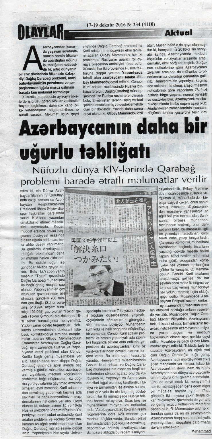 olaylar-qezeti17-12-2016