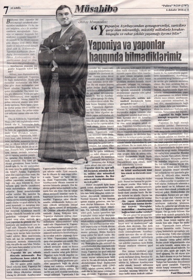 palitrada-3cu-musahib%c9%99m