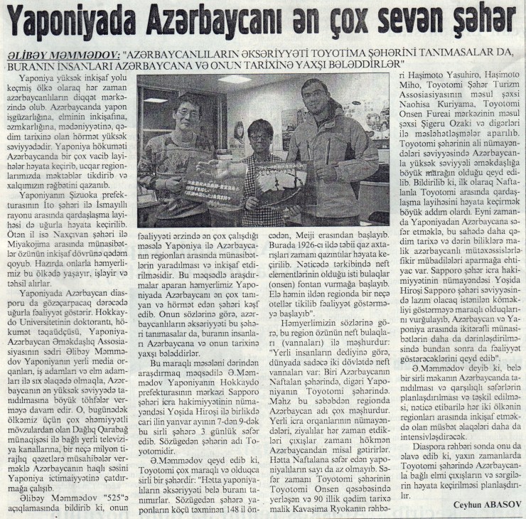 palitra-qezeti-toyotomi-onsen