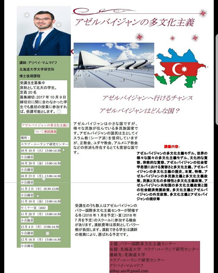 22218418_485989068434943_6096518715410991473_o